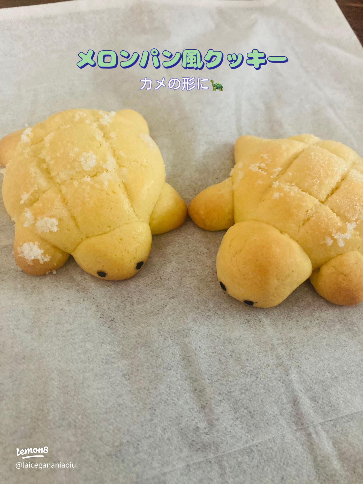 レモン メロンクッキー 作り方TikTok
