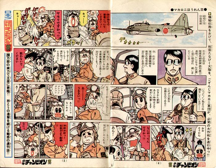 膝方歳三ひざかたとしぞう とは ピクシブ百科事典