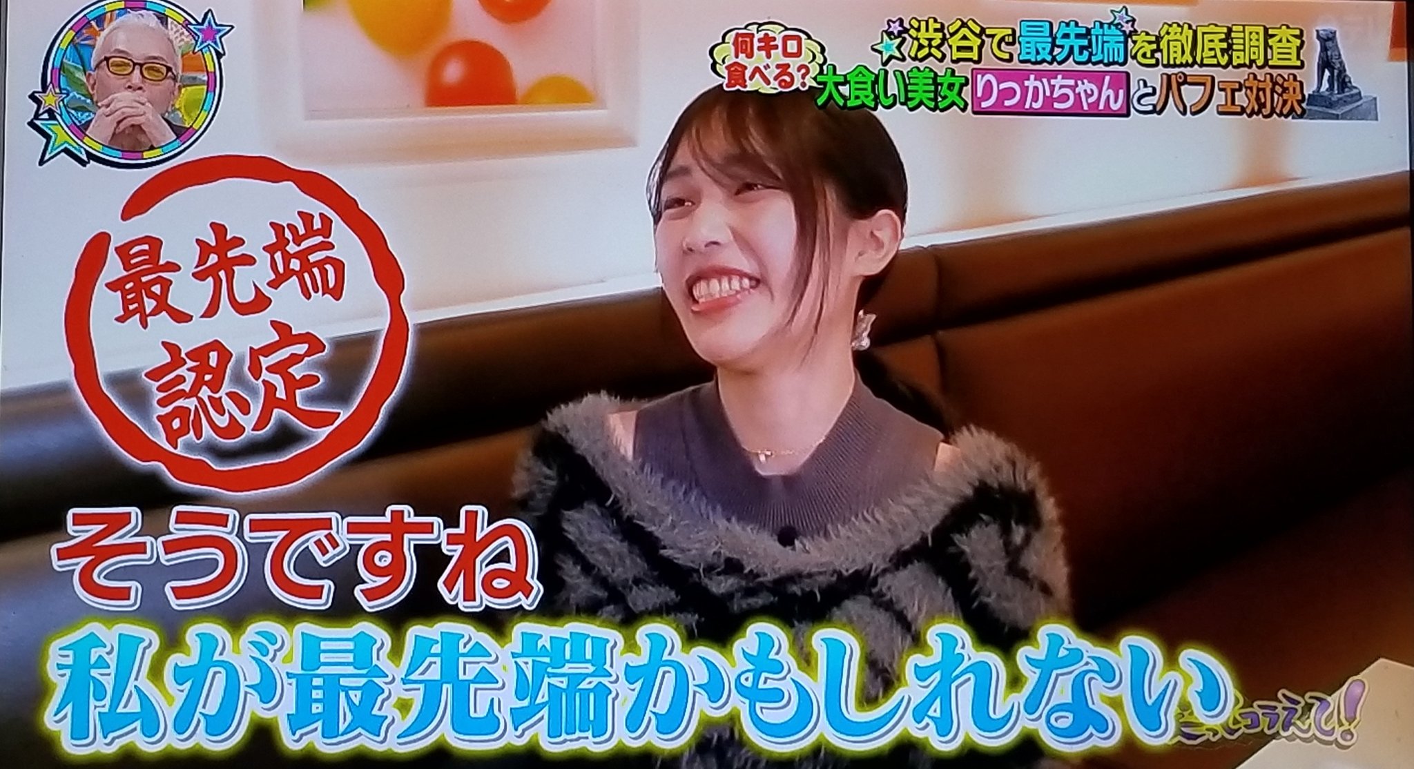 食いしん坊女子 りっかちゃん＞大食いインフルエンサー 水着姿で爆食！ デカ盛り4.5キロ MANTANWEB- Yahoo!ニュース