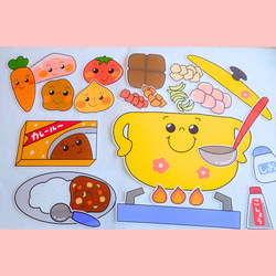 パネルシアター カレーライスのうたSC028025