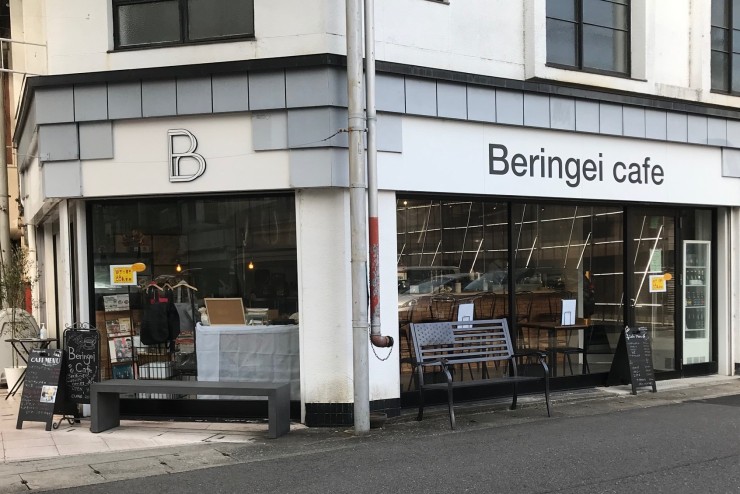 𖤣𖥧Beringei cafe𖠚@岐阜駅徒歩5分@beringei_cafe· Gifu-shi, Gifu