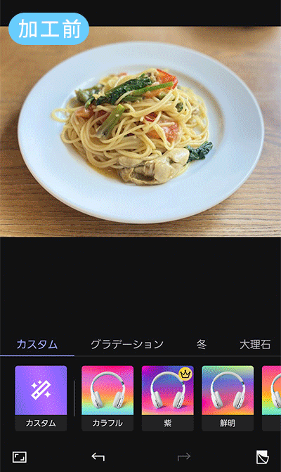 Snapdish料理カメラ - おいしい写真の記録アプリ - Google Play のアプリ