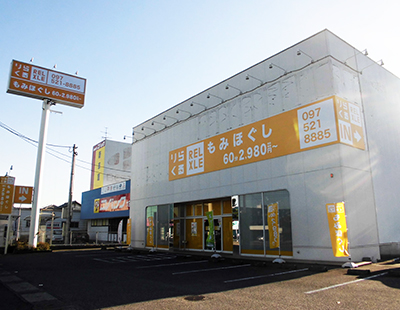 りらくる 二条大路店| リラクゼーション・もみほぐし・足つぼ・リフレ | りらくる（リラクル）