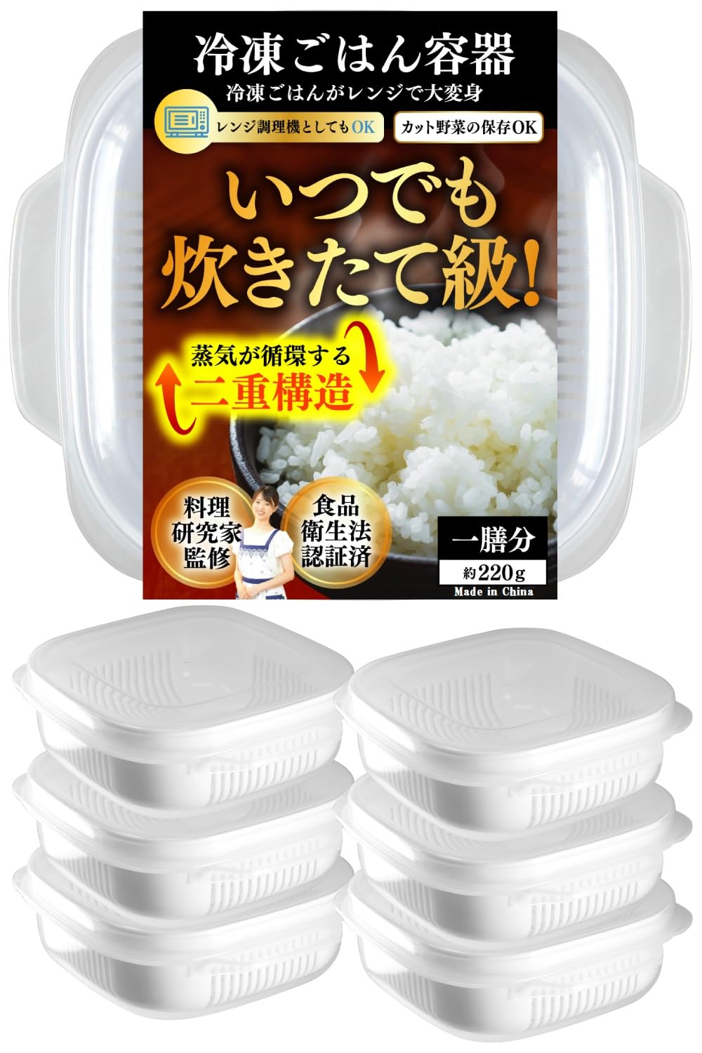 トピック 冷凍ご飯が炊きたてのようなモチモチ食感に。100均などで買える容器4種- 家電 Watch