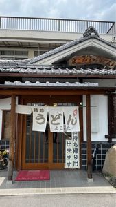 こんにちは😊 食彩酒楽 かぐらです🪭 かぐらでは 外国のお客様にも 安心してメニューを選んでいただき、 食べたいものを食べていただけるよう、 外国語 メニューもご用意しております☺️Foreign language menu support.외국어메뉴대응外语菜单对应 英語English