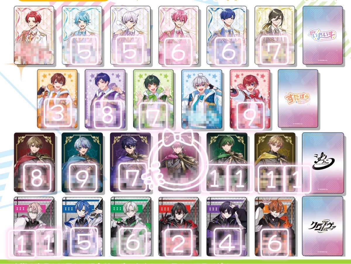 ボイシングチップス2 いるま 74枚 eStream、日本最大級の2.5次元アイドルグループ事務所「VOISING」とコラボし、『VOISINGチップス』を8月15日 火 より発売決定!株式会社CyberZのプレスリリース