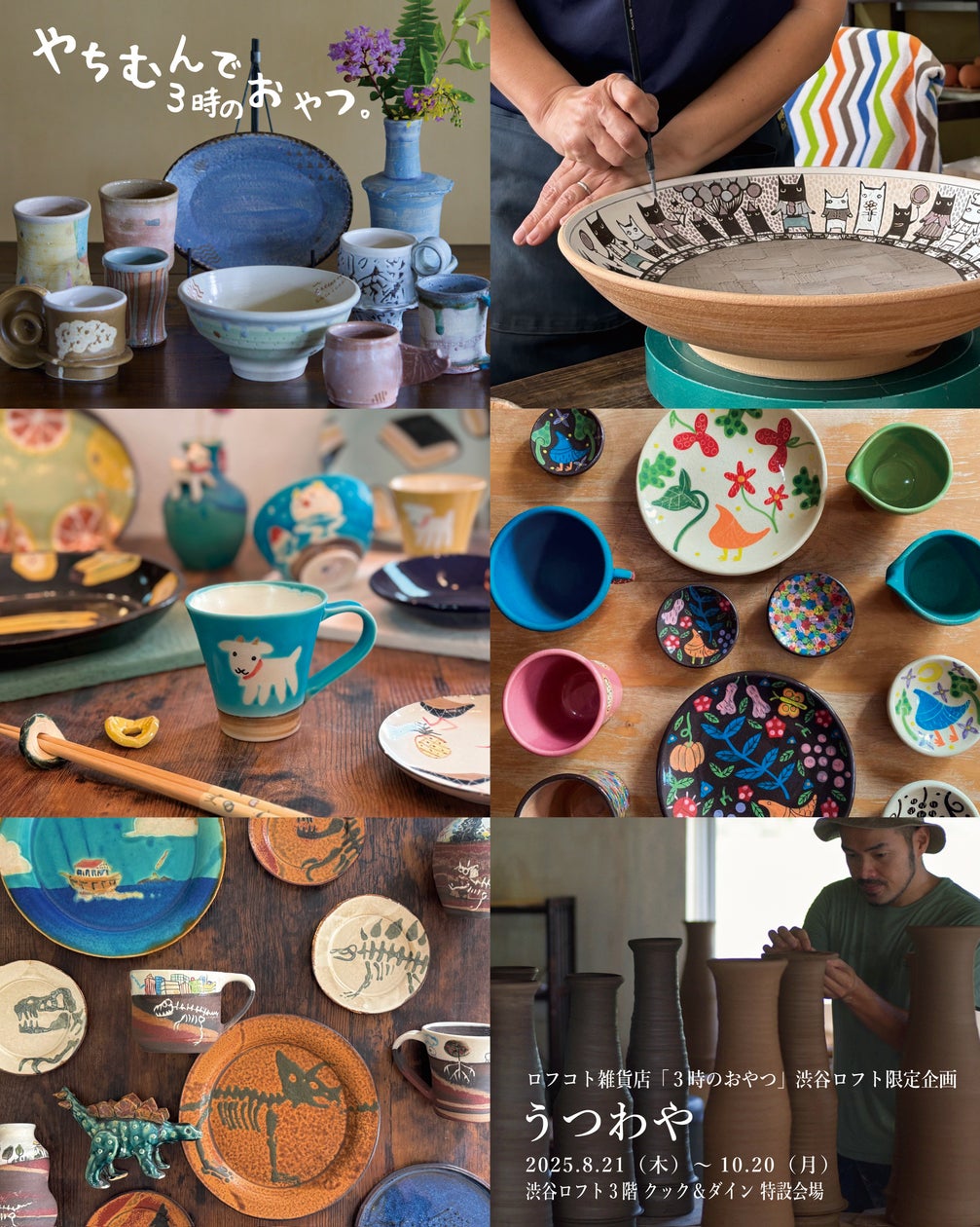 Amazonうつわやみたす 奈良の四神 大皿と小皿の3枚セット 皿 食器ノーブランド品小皿