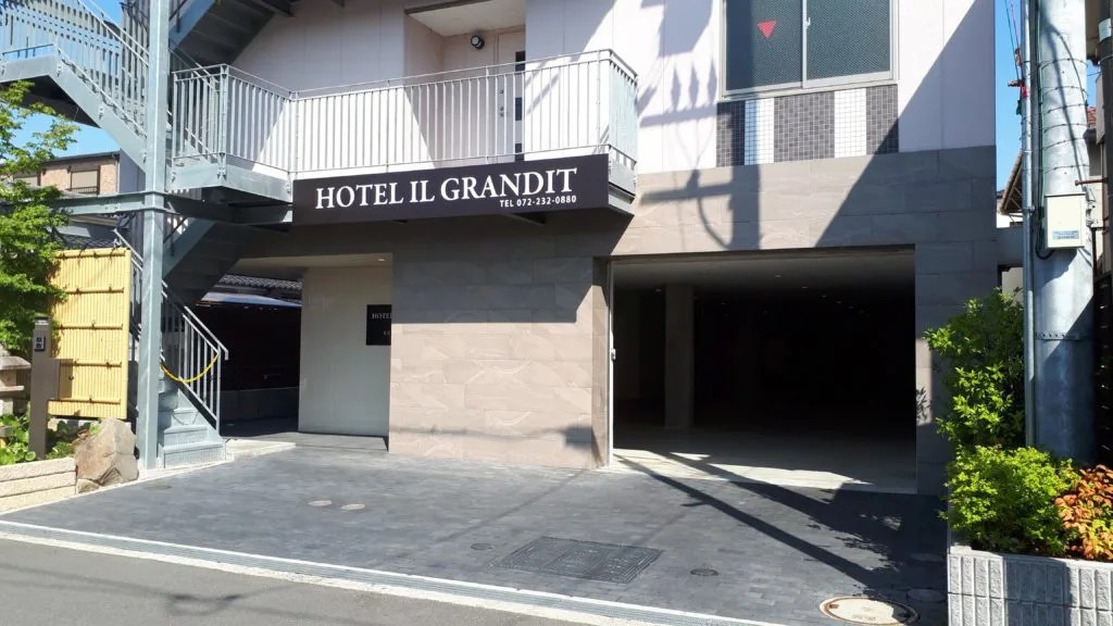 ＨＯＴＥＬ ＩＬ ＧＲＡＮＤＩＴ【JTB】＜堺＞