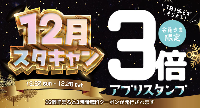 2024年11月の開店やダイヤ改正、直売会など松戸周辺で開催されるイベントや予定まとめ | 松戸ロード松戸の地域情報