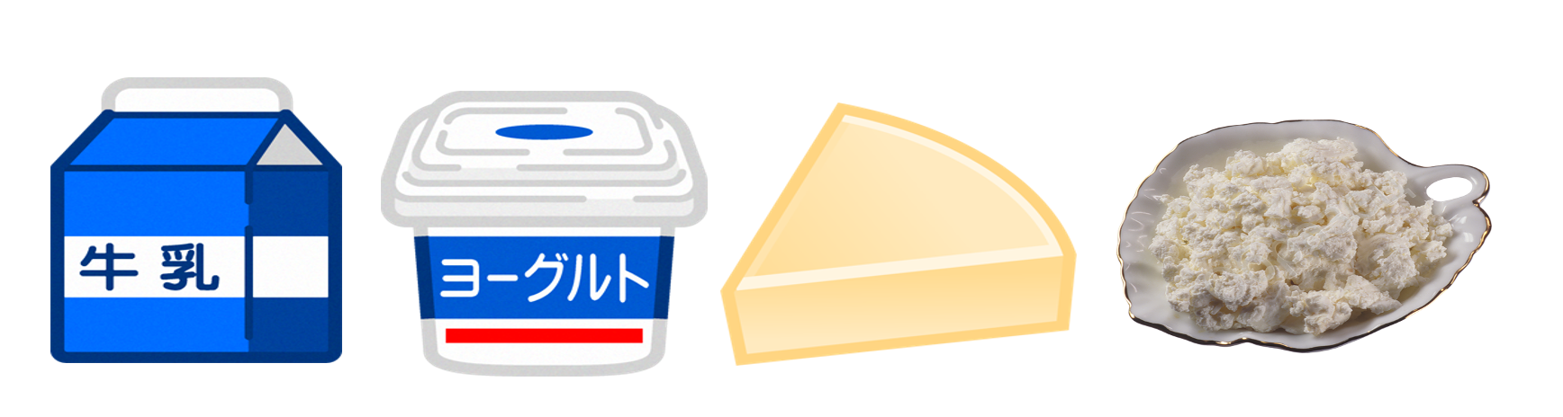 透析食シリーズ＞2月 「リン」メディケアホーム南福岡