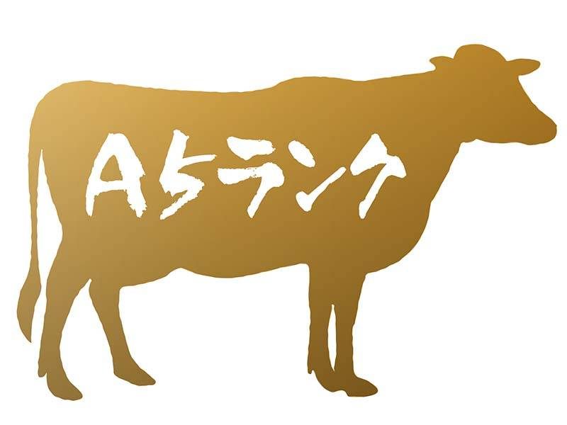 近江牛ラベルのイラスト素材56820548- PIXTA