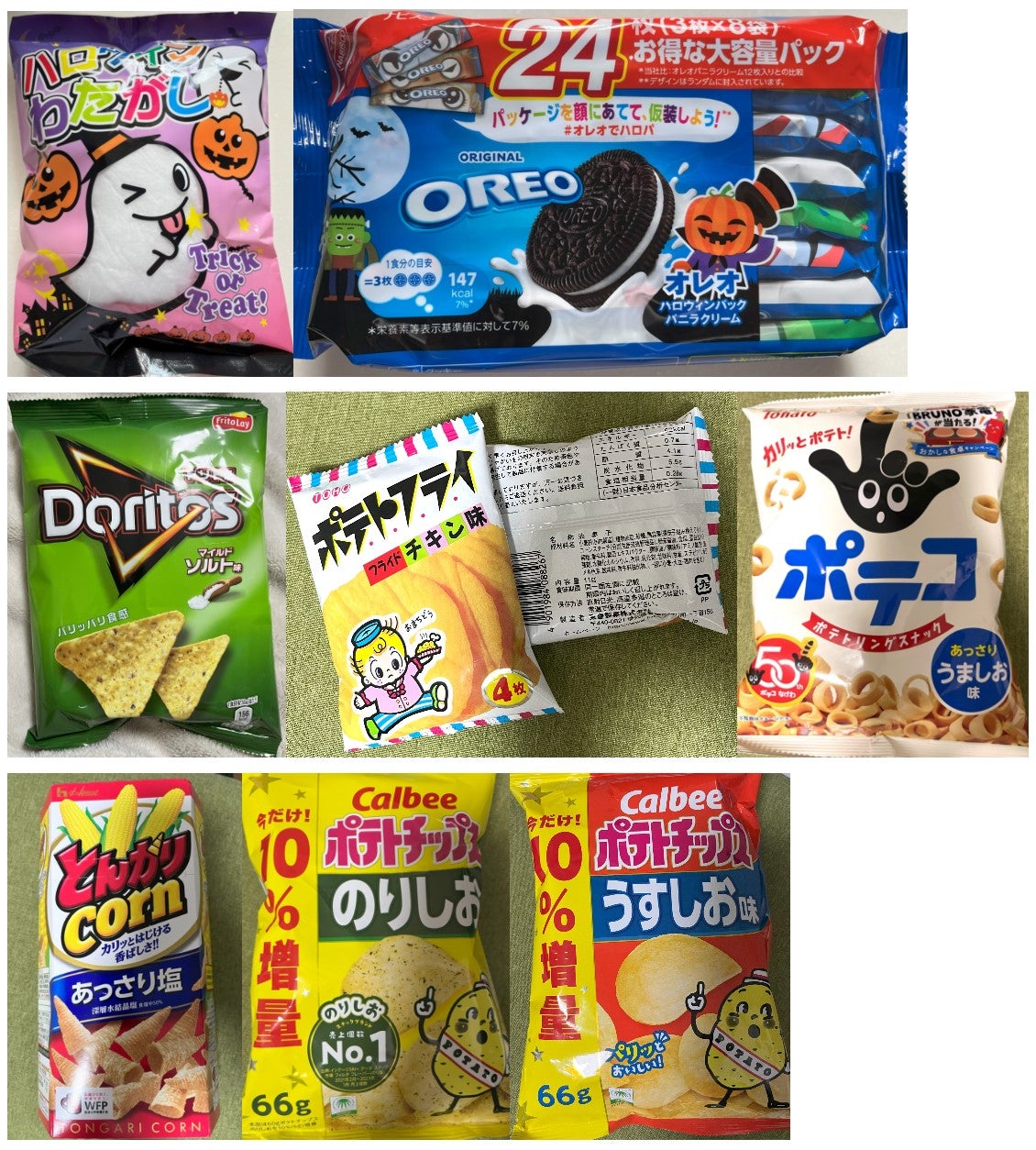 グルテンフリークッキ