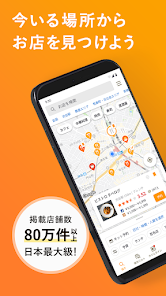 食べログ評価」アルゴリズムの謎 « ハーバー・ビジネス・オンライン