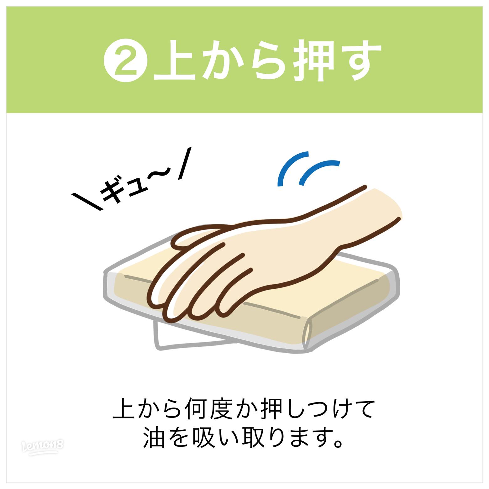 油揚げの開き方：簡単でヘルシーな調理法