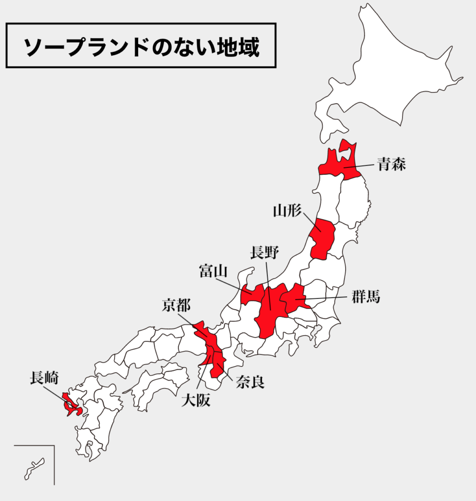 ゴールド（ソープランド・葛飾区金町）【閉業】 | 碌でもない思い出