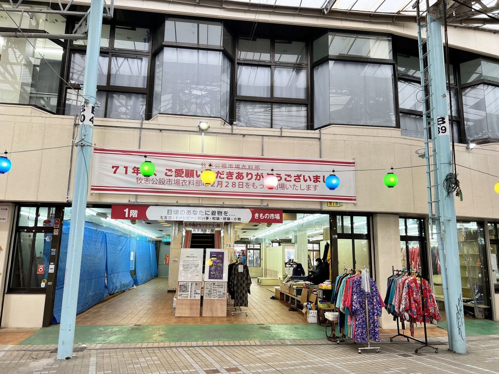 新装オープン「第一牧志公設市場」店舗一覧＆フロアマップ沖縄チョイス