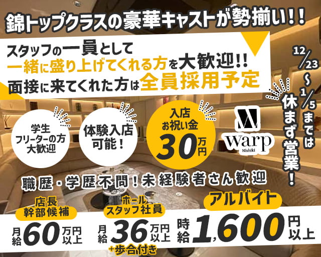 住宅型有料老人ホーム『医心館 大曽根』のサービス提供責任者(正職員)求人 |