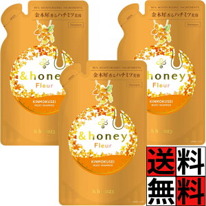 楽天市場 アンドハニー 金木犀の通販