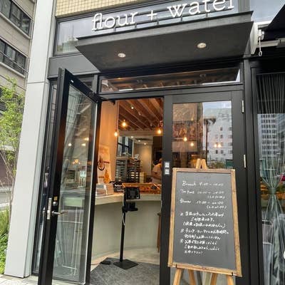 ℳ 𝒾 𝒮𝒜 ʕ•ᴥ•ʔ*.ﾟ2025年1月11日オープンの予定のカフェ☕️ フラワーアンドウォーター横浜@flour_water.yokohama プレオープンに行ってきました！ とってもオシャレな店内にパンのいい香り🍞 パンが4つ選べるブランチセットをオーダー。Instagram