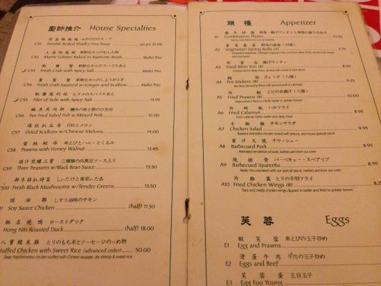 サンフランシスココーヒーとは何ぞや秀辺留豆 ｼｭｰﾍﾞﾙﾄ- 写真版ぐるめ部長の『ほぼ高槻』グルメガイドvol.１