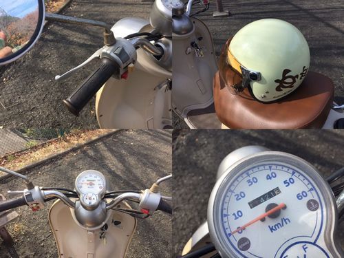 購入して頂きました、有難う御座いました、 ヤマハビーノ、2スト 青クリーム色 自倍保険来年4月迄