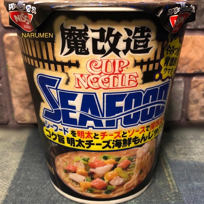 魔改造カップヌードル シーフードヌードル楽天マート - ネットスーパ