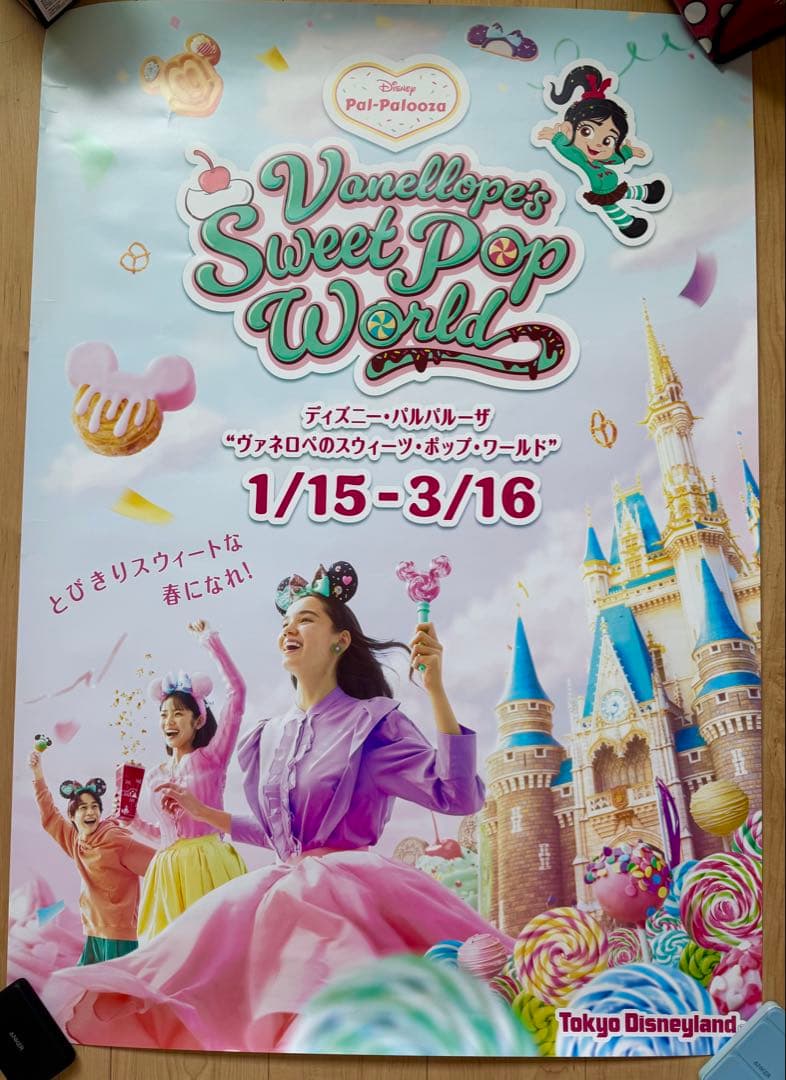 💜🤎🩷 we love sweets🍬 スウィーツギャラリーへようこそ! こんな可愛いガイドがいたらついて行くしかないよね🍬disneyingdisneyinstadisneygramdisneyphotodisneylifeデイジーデイジーダックdaisydaisyduckデジヲタさんと繋がりたいデイジー