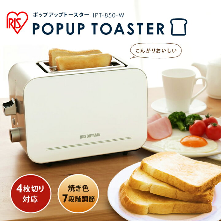 厚切りの冷凍食パンもしっとりホクホクに！パナソニックのオーブントースター「ビストロ NT-D700」のスゴい実力@DIME アットダイム