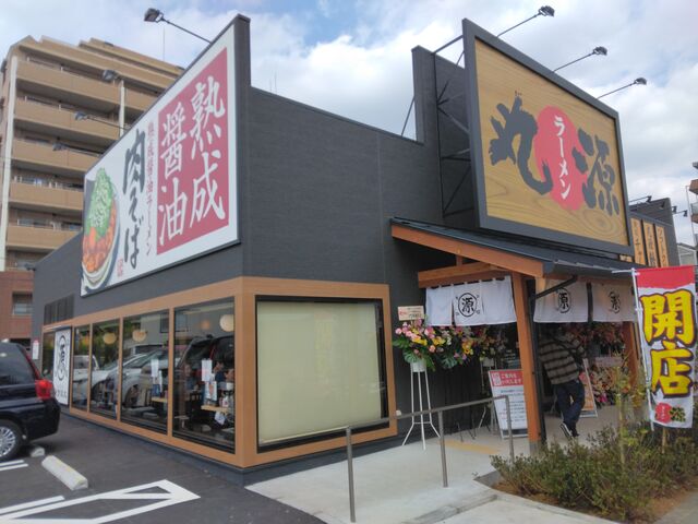 熟成醤油 肉そば@源蔵ラーメン・葛飾区平成版 子年AQじーじの記録