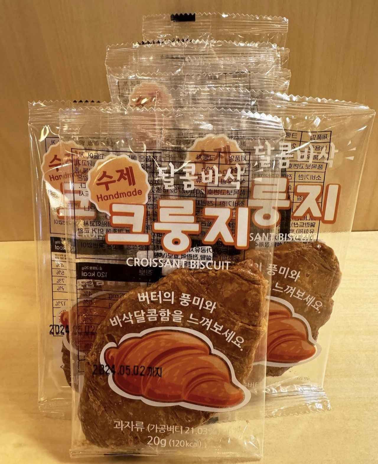 新大久保で食べ歩きした! 新大久保 新大久保グルメ 食べ歩き 新大久保食べ歩き