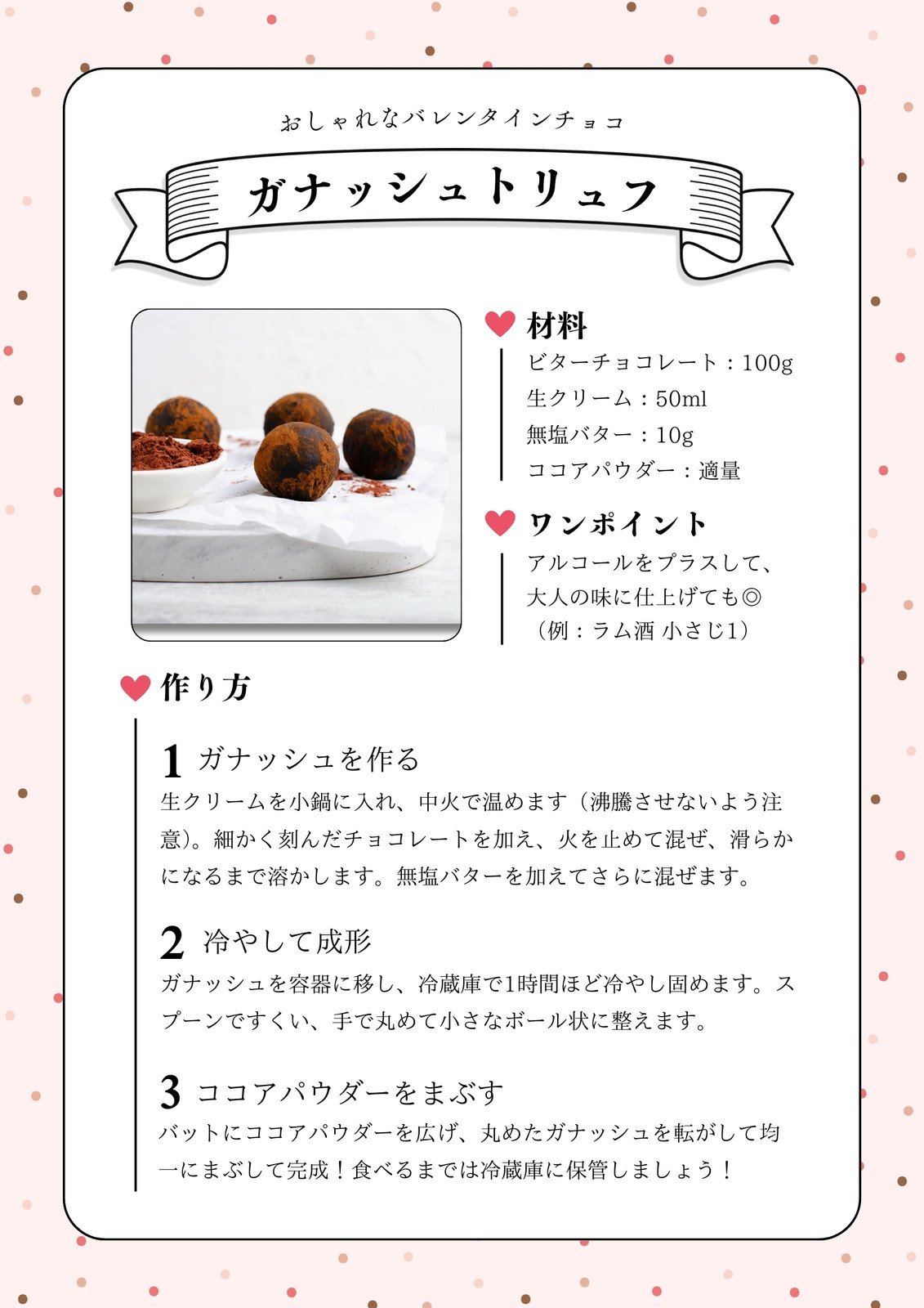 Excel 仕事だけがエクセルじゃない！テンプレートを使ってレシピ帳を作成するテクニック - いまさら聞けないExcelの使い方講座 - 窓の杜