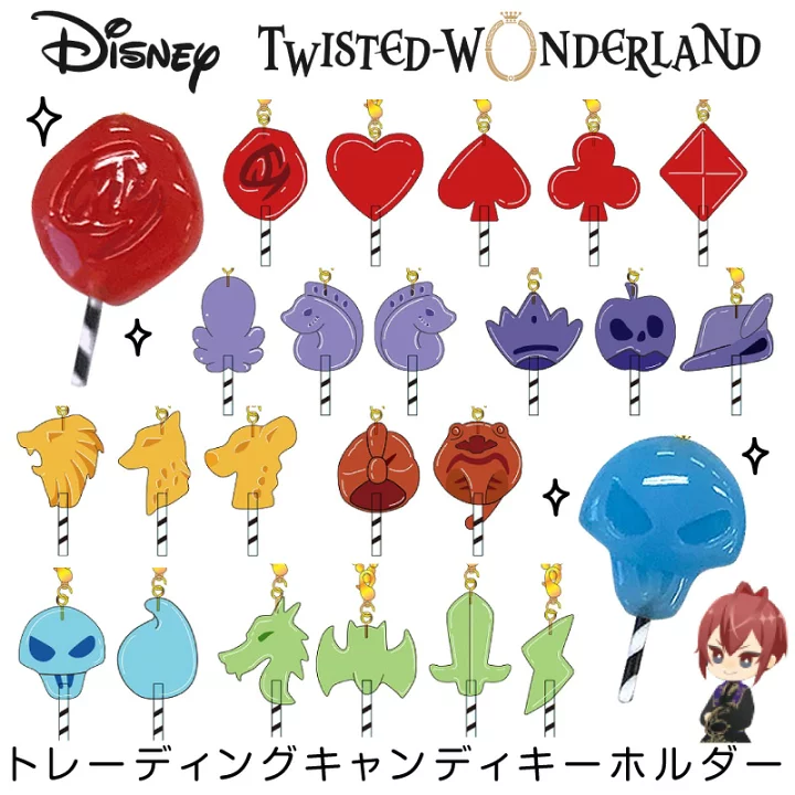 ツイステ キャンディの効率的な集め方ディズニーツイステッドワンダーランド- ツイステ攻略wikiGamerch