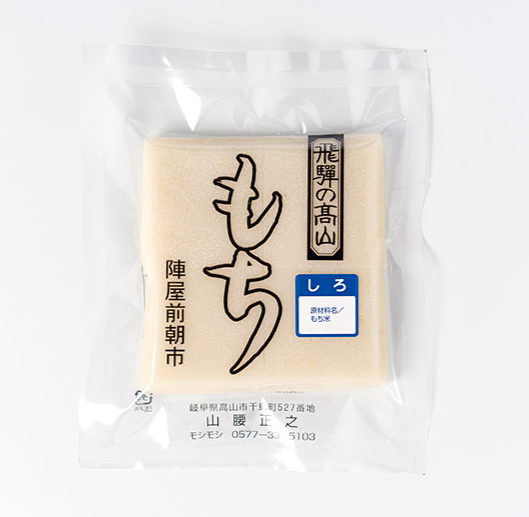 雪降る高山の「陣屋前朝市」で お餅の買い出しcotsplaceのブログ