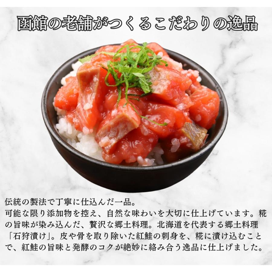 佐藤水産「鮭ルイベ漬 150g」のお取り寄せ 通販 口コミ・評判一覧おとりよせネット