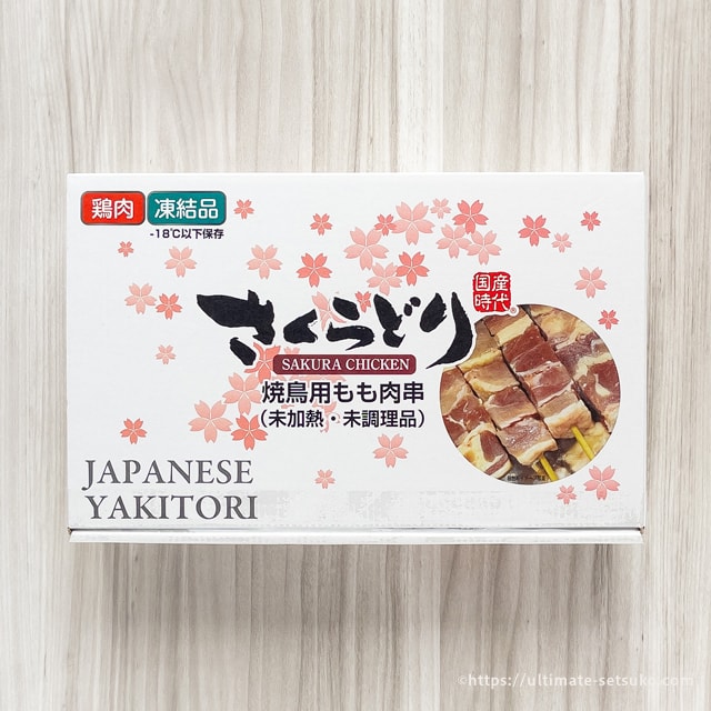 5ページ目 「コストコ」へ今すぐ買いに走りたい 常備マストな優秀冷凍食品10選人気ストアのデリシャスな冷凍食品