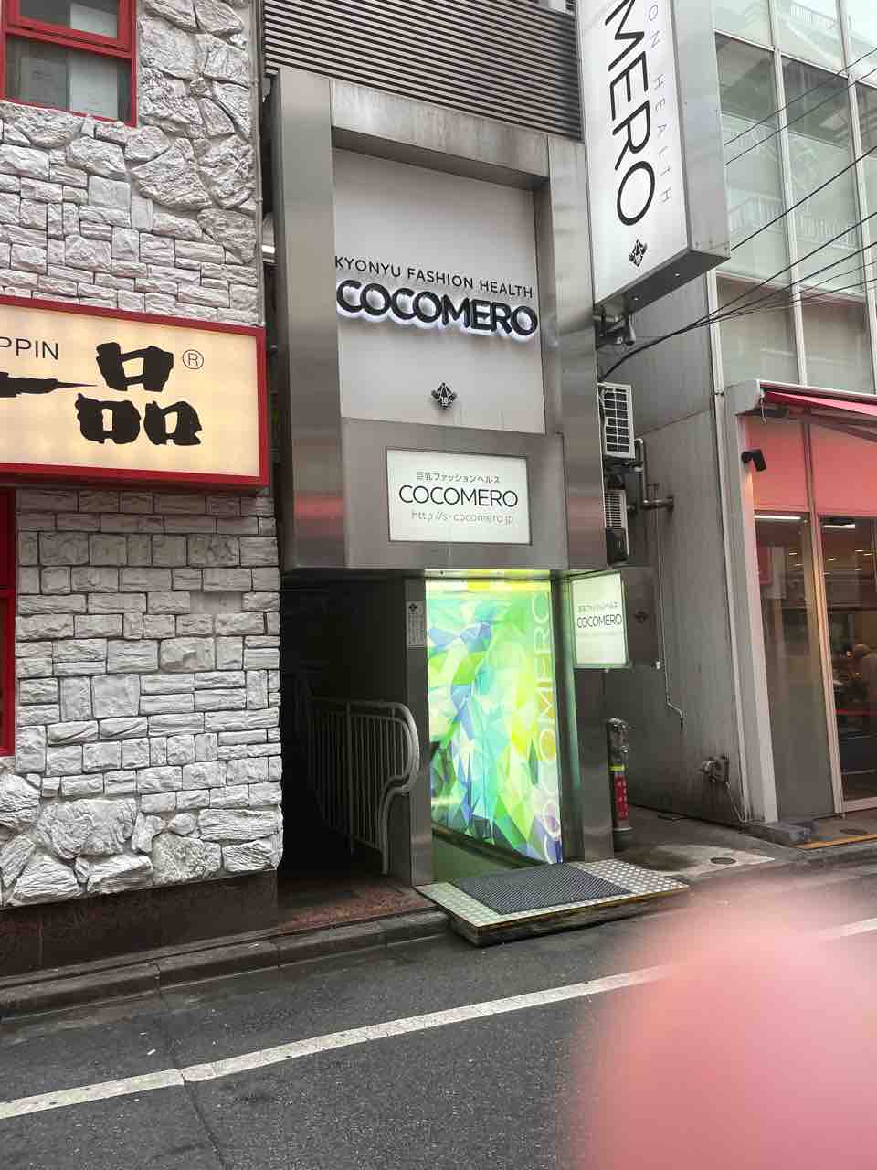 Ｇカップ LUXURY SPA(新宿) れい 回春エステ体験