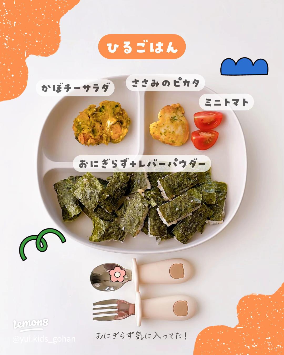 子どもと一緒に作れる「簡単ランチ」レシピまとめ東京ガス ウチコト