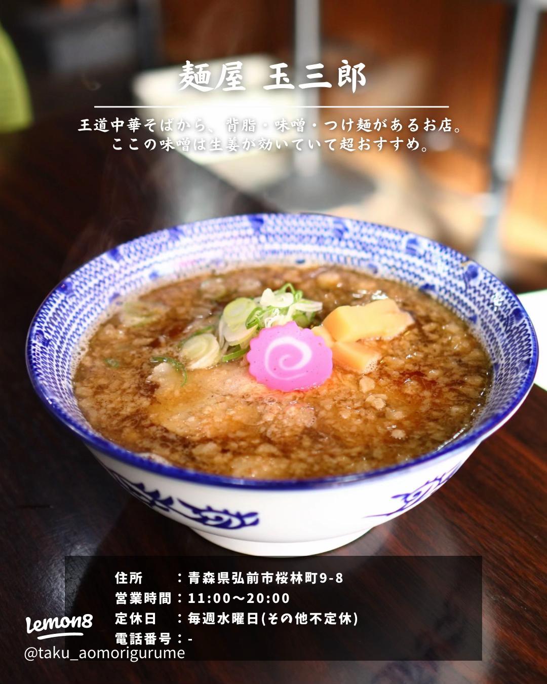 青森市浅虫近く「みちのくシェーク」メニューは300種類？！レビュー クレープと駐車場も紹介青森大冒険-イベントカレンダー情報とブログ