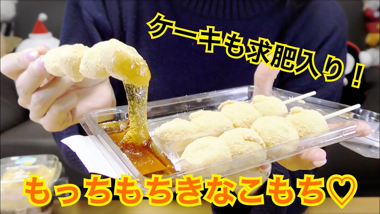 意外となかった？！ローソンから新感覚のバター×きな粉スイーツ新登場！小さいのに満足感たっぷり！実食 タベテミタヨシマイ- エキスパート -Yahoo!ニュース