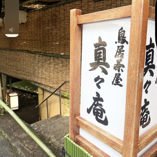 対馬産 なつほのか 5kg×4 「ほたる舞う三根川の米」対馬市永留しいたけ農園小分け 新鮮 産地直送 米 お米 弁当 白米 20kg5kgWAJ019 JALふるさと納税JALのマイルがたまるふるさと納税サイト