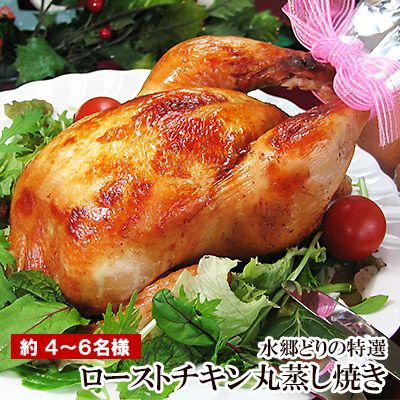 ローストチキン 1本200g 骨付き鶏肉 チキンレッグ 鶏もも肉 みかん鶏 クリスマスに : チキンナカタ - 通販 - Yahoo!ショッピング