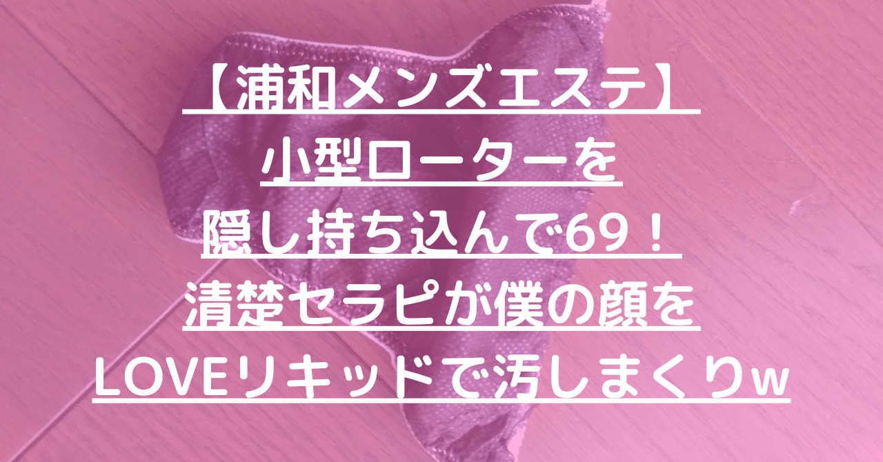 指豆ローターはコスパ最強！口コミでも絶賛の大人のおもちゃ