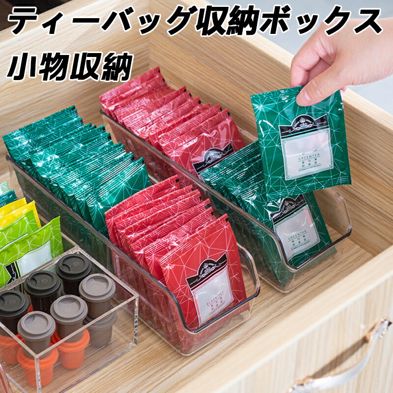 ティーバッグ収納を集中管理。「家族が増やし続ける問題」も3つのルールで解決！ - 片づけ収納ドットコム