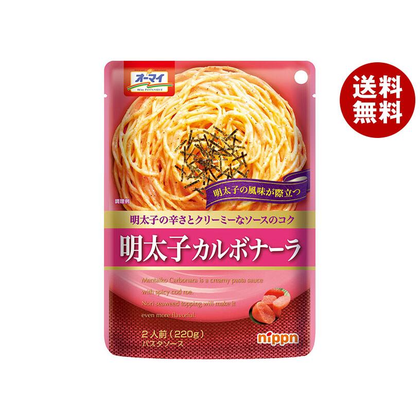 博多明太子カルボナーラ」発売 ピエトロ- 日本食糧新聞・電子版