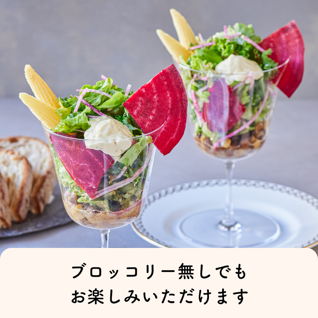 サラダの盛り付け方の7つのコツとおしゃれアレンジのアイデア集