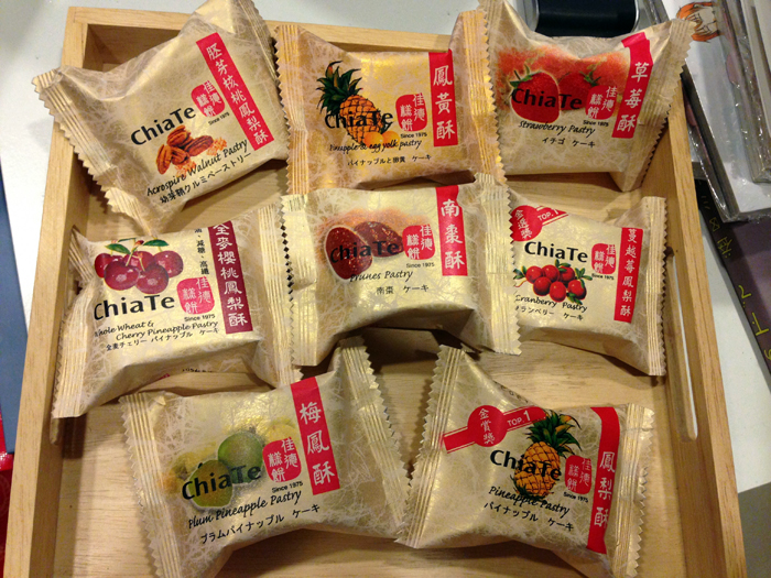 桃園空港で買えるパイナップルケーキ11選