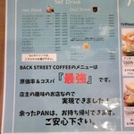 テイクアウト🥡メニューです。 テイクアウトは 平日 8:00〜17:00 土日祝 14:00〜17:00土日祝は混雑時間のテイクアウトはやってません。短いためお気をつけてください。 テイクアウトはＤＭでは受けてません。 お電話か直接お店の方にお願いします