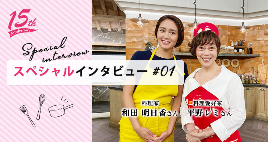 和田明日香さん☆鰹とトマトの冷製パスタ by オヤジの仕事場ゴハンクックパッド簡単おいしいみんなのレシピが392万品