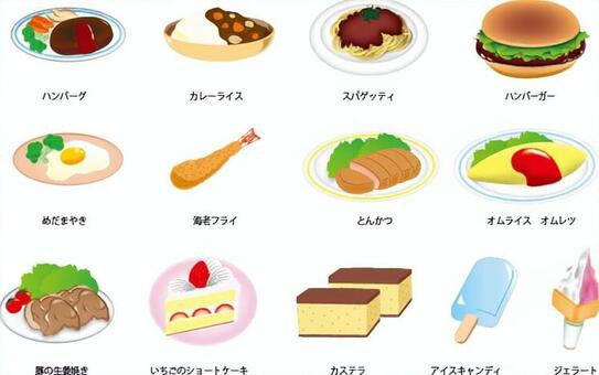 お昼ご飯のイラスト素材 - PIXTA