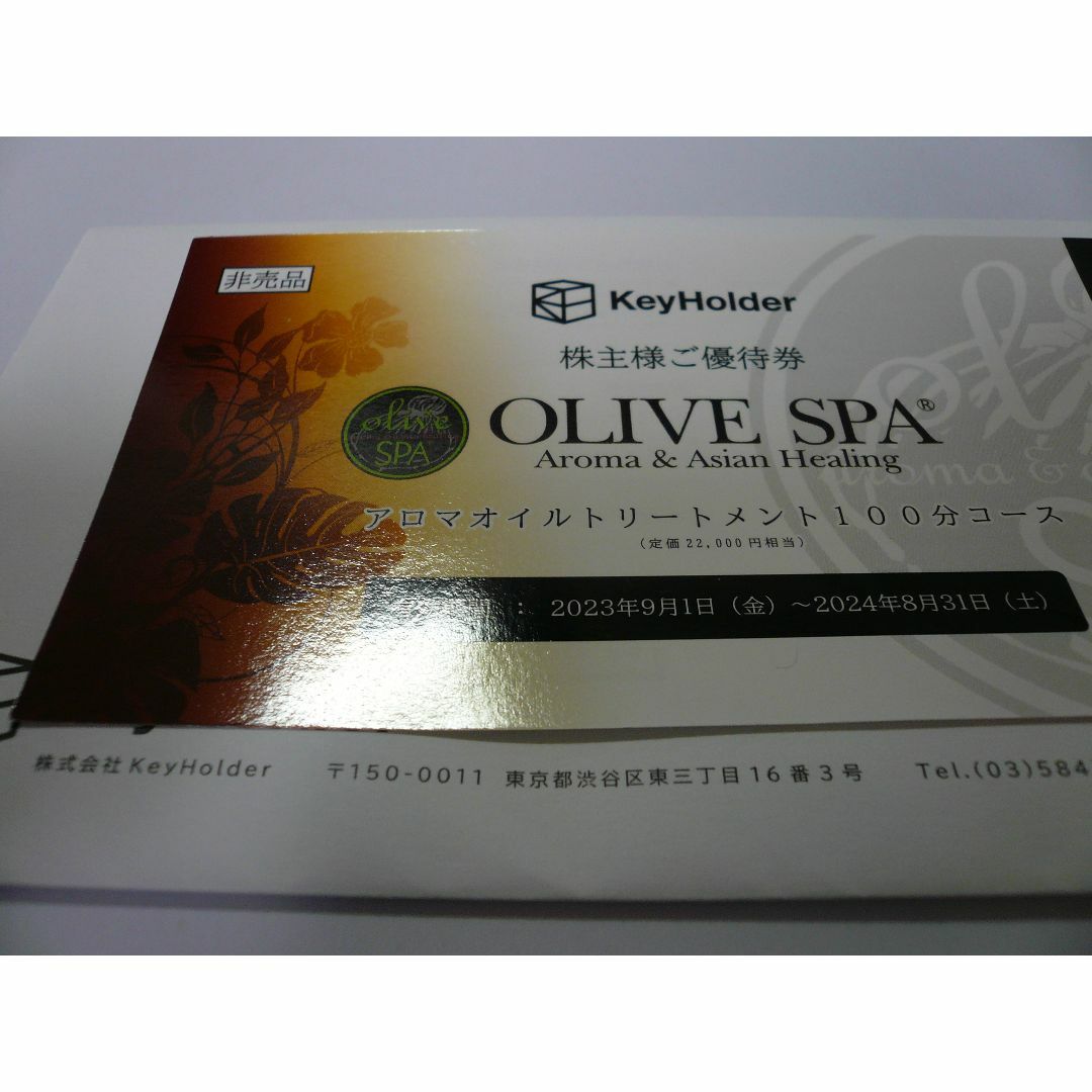 OLIVE SPA 銀座並木通り店